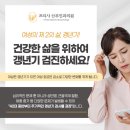 프리샤산부인과의원 이미지