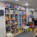 아지트 게임장 이미지