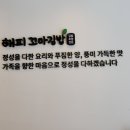 해피꼬마김밥 다사점