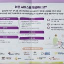 (주)바로퀵물류 이미지