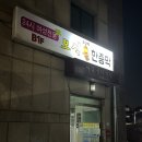 보석한증막 네이버블로그