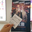 베터콜서울 | 노멀 영화 밥 오덴커크 액션 왜 이렇게 화제일까 _ 롯데시네마 건대입구 시사회 후기