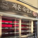 상철농장 이미지