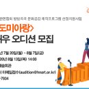 아랑무대 네이버블로그