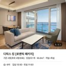 고성군청소년센터"온" 화장실 | 고성여행 숙소 윈덤강원고성호텔 내돈내산 후기 - 오션뷰 객실부터 조식&amp;칵테일까지 솔직 리뷰