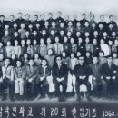 송학초교 이미지