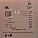 선수촌로 157 이미지