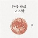 도서출판한국문화사