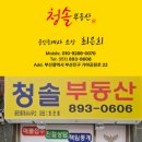 세영엘리츠더시티 (오피스텔) 이미지