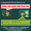 하루일기
