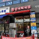 춘리마라탕청당점 네이버블로그