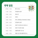 청풍호권역 이미지