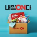 온이 이미지