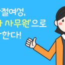 법무사김정민 이미지