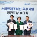 스마트디엠 네이버블로그