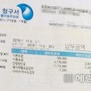 수도로 헤럴드경제