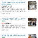금풍 | 강화도 가볼만한곳 금풍양조장 내돈내산 입장료, 막걸리 구매후기