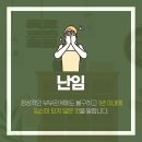 아이한의원 이미지