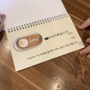 소코아(SOKOA) 이미지