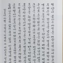 서예(본관) 이미지