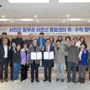 어르신돌봄센터 이미지