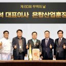 (주)그린에프시 이미지
