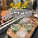 샤이닝 데이지 | 카페 무드이너프 팝업스토어 | 감성 비즈 식물 클래스와 직접 만든 레몬청으로 즐긴 젤라또와 에이드 후기