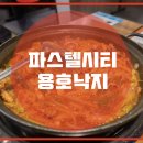 파스텔시티 이미지