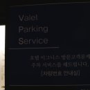 이그니스호텔 이미지