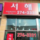 동백제니스단지내공인중개사사무소 네이버블로그