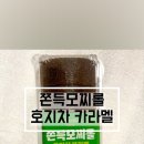 지에스25(GS25)S홍대입구역점
