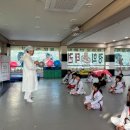 점프태권도장 이미지