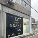 마벨(MABELLE 이미지