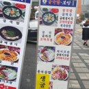 김명자분식 이미지