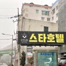 이마트24 건너편 공터 이미지