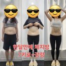 문장로22길1R-7 | 살 빼고 싶으신 분들 원호도량동운동 다온핏에서 1:1관리 받아보세요🧡