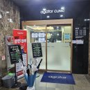 아가파 의원 이미지