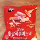 이마트24 부평어반루체점