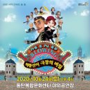 동탄복합문화센터 야외공연장 이미지