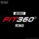 FIT360° | 연남동헬스장 핏360 헬스장 PT 가격