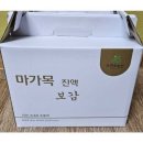 자연초농산
