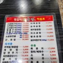 나래곱창 이미지