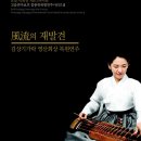 박희정 카카오 검색결과