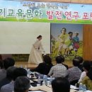 곡반초교 이미지