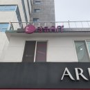 대구교대삼거리(대구교대 방향) | 대구 남구 왁싱 “세븐데이즈 바이 앙큼안” 슈가링왁싱은 달라요!
