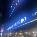 김영모 제과점 | 김영모 제과점 딸기케이크 가격 주차 내돈내산 솔직후기