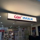 씨앤씨푸드 | 구월동 씨앤씨건물 인천CGV 맛집 '왕돈까스 특모밀소바' 2000년대 시간이 멈춘 건물 ⏳️ 인천 아이맥스 후기