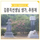 추원재 이미지