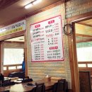 심가네 두루치기 이미지