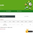 채움플러스 | 내일채움공제 청년재직자플러스(3년) 만기 신청방법 (후기) - 접수후 정확히 10일만에 입금될 예정!!